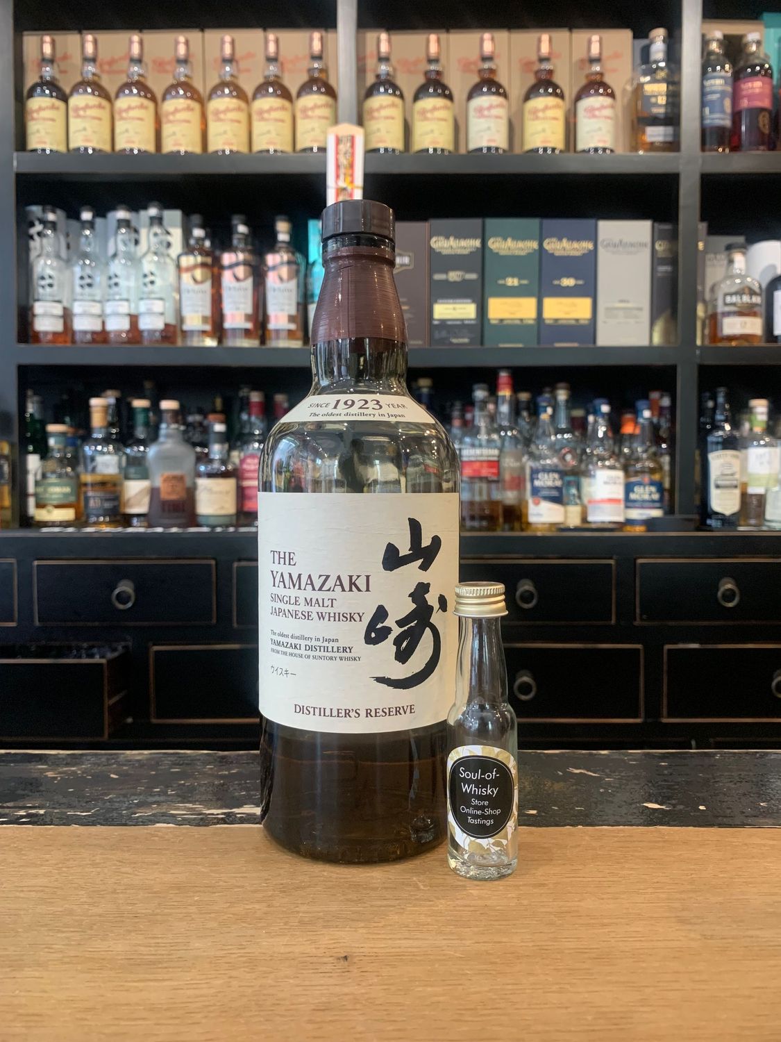 Yamazaki Distillers Reserve Sample mit 2cl und 43% Yamazaki Distillers Reserve Sample mit 2cl und 43%