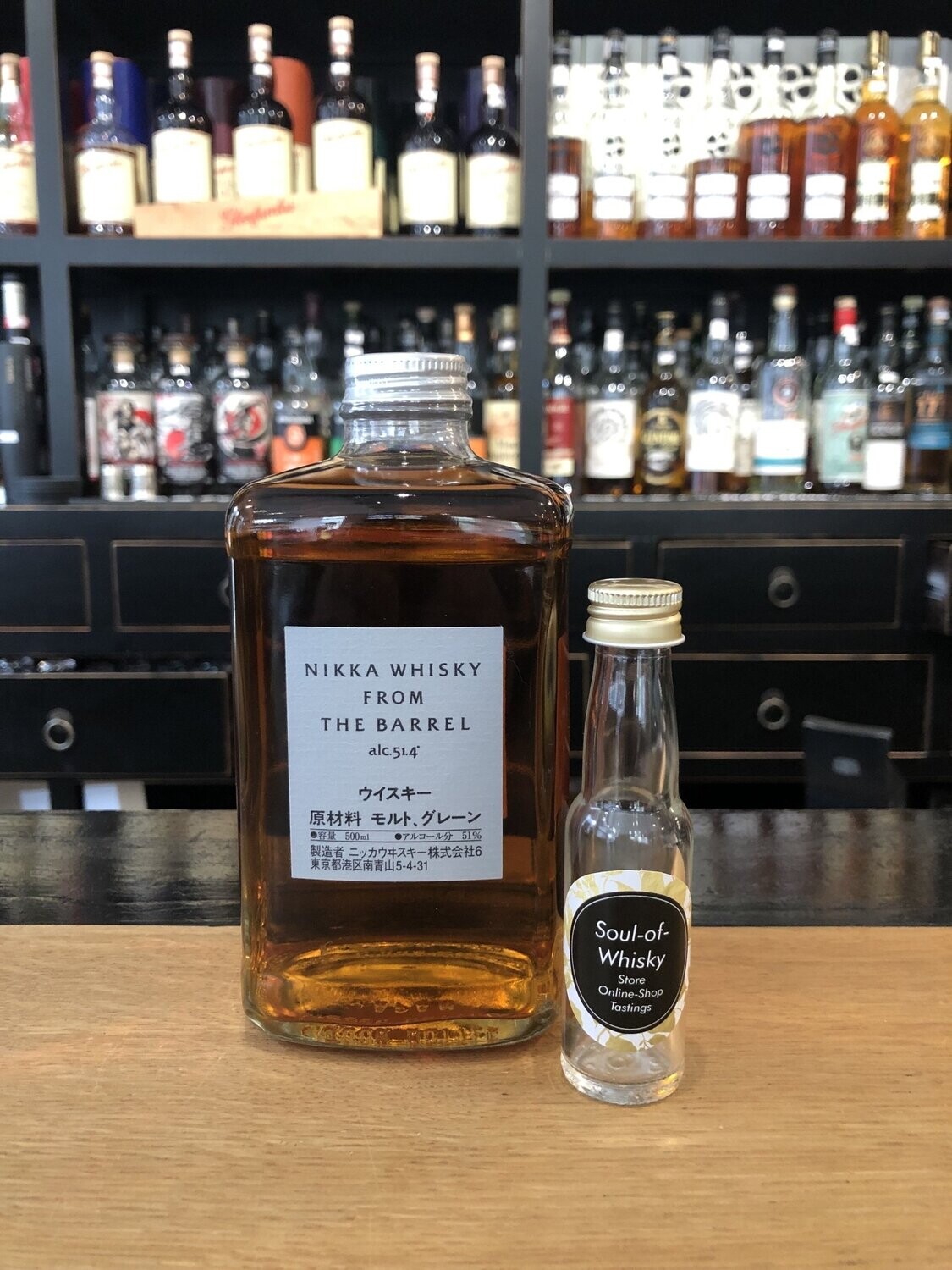 Nikka from the Barrel Sample mit 2cl und 51,4% Nikka from the Barrel Sample mit 2cl und 51,4%