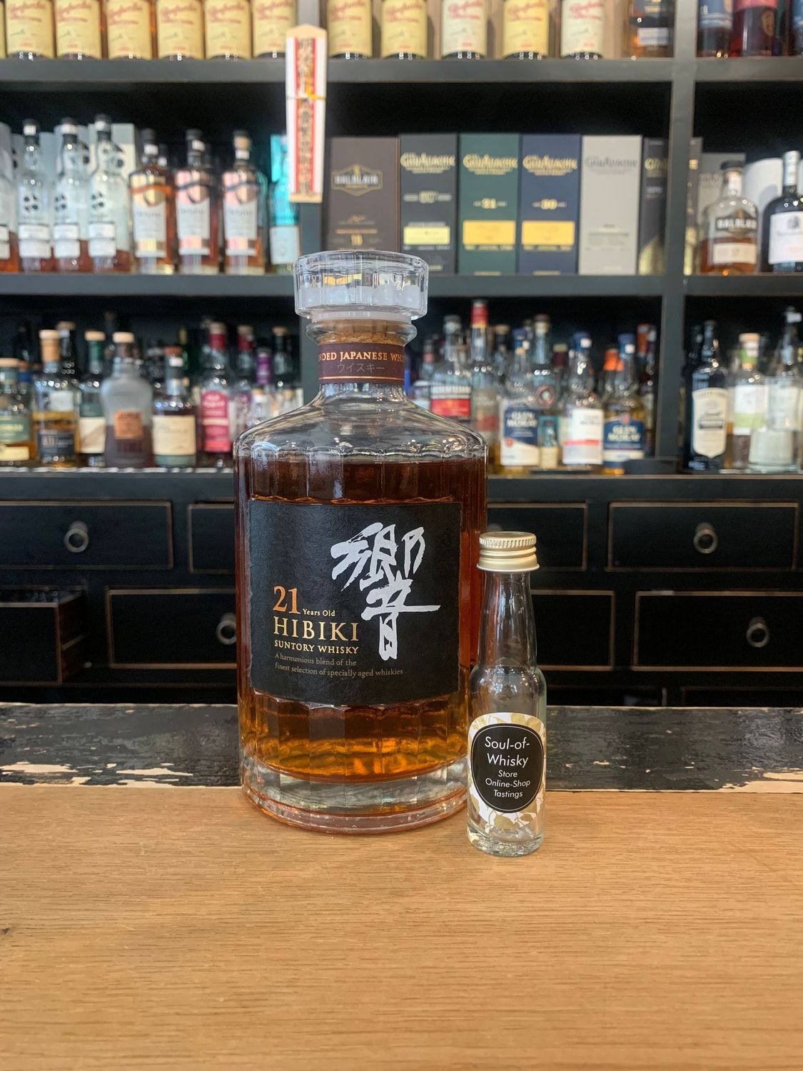 Hibiki 21 Jahre Sample mit 2cl und 43%