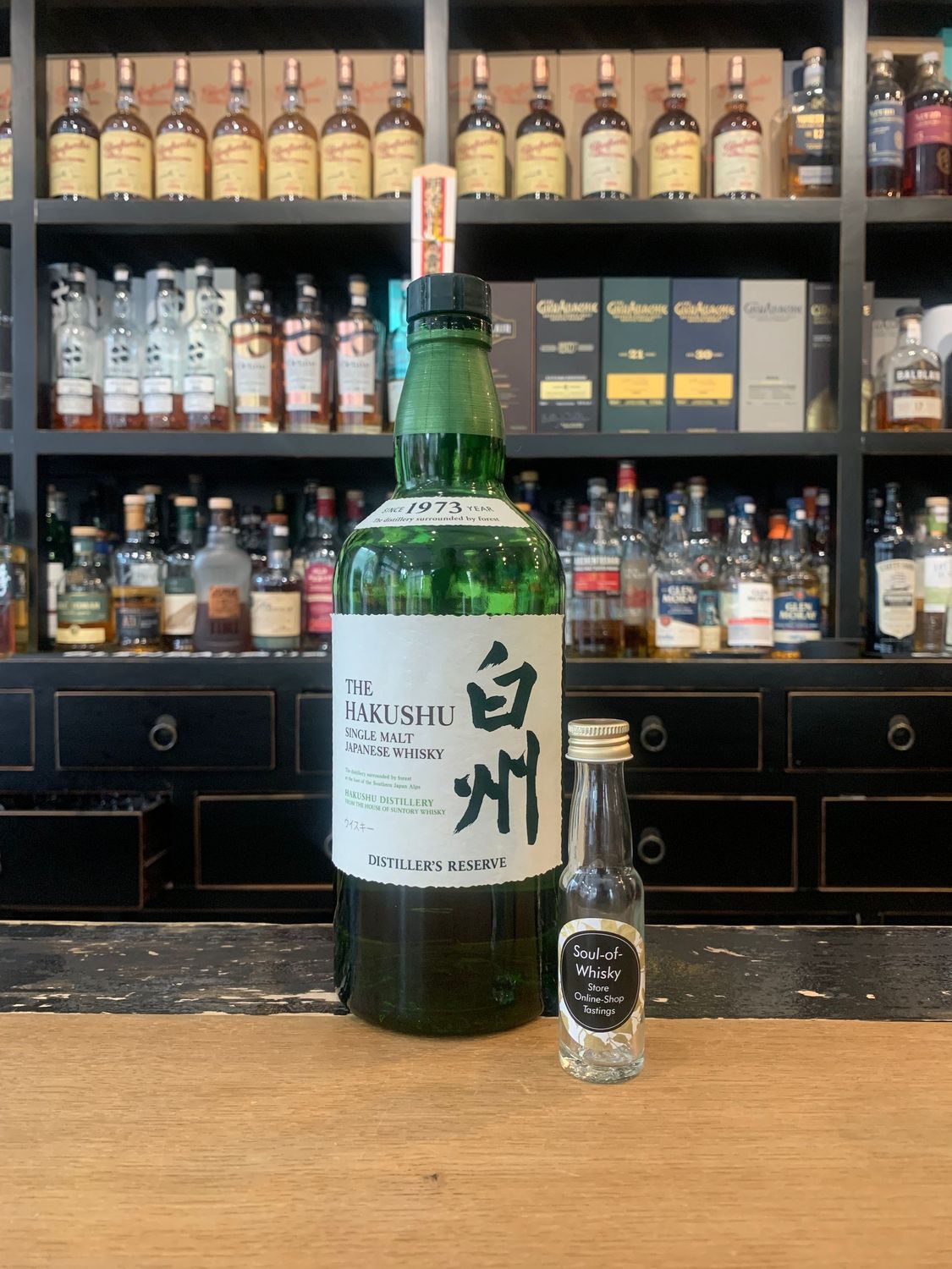 Hakushu Distillers Reserve Sample mit 2cl und 43%