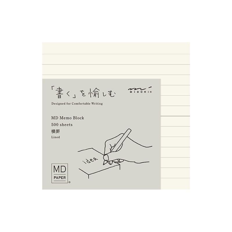 MD Block Memo Pad Lined