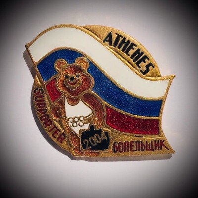 Russian pin badge at the Athens olympic games 2004 BP006