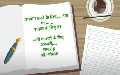 Hindi Gifts for Kids 4-6