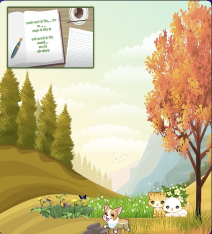 Hindi Gifts for Kids 7-11