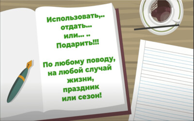 Russian Gifts for Kids 4-6