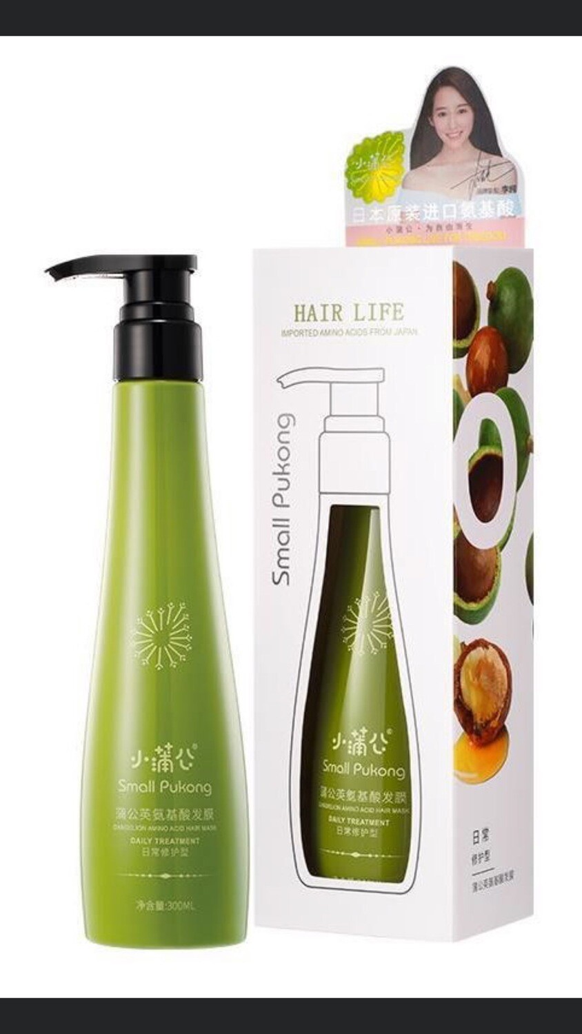 Small Pukong Hair Mask Treatment