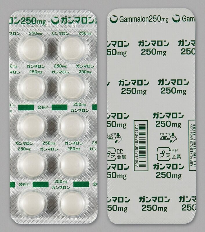 Гаммалон (Gammalon) 250 мг 100 таблеток