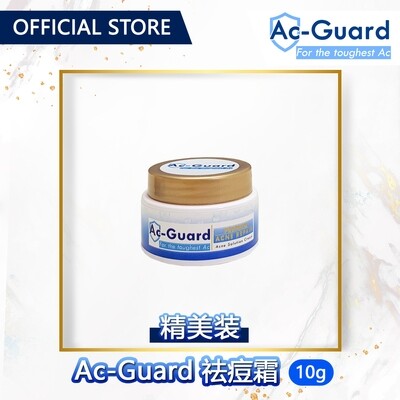 Ac Guard 祛痘霜 精美装