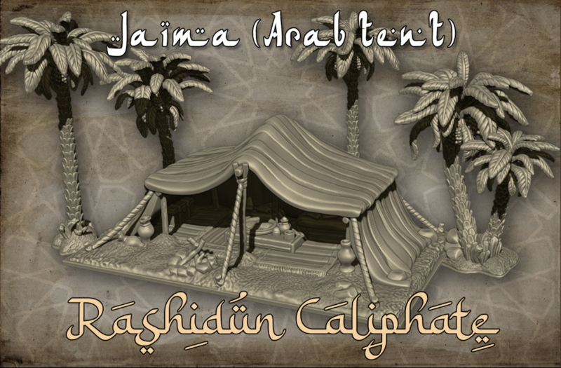 Arab Tent