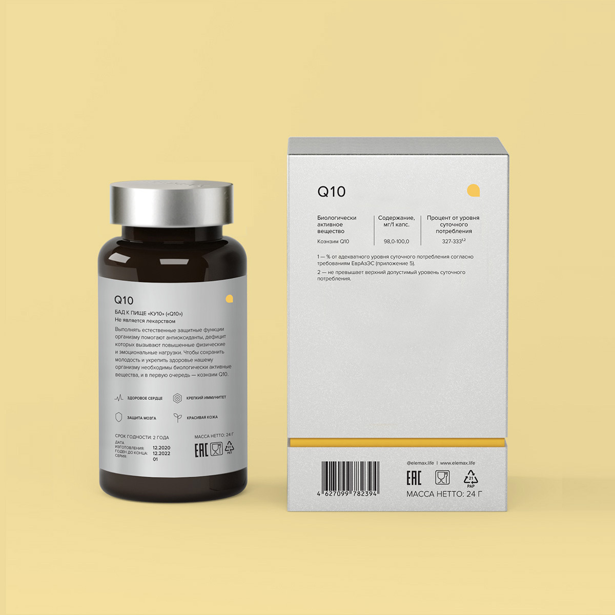 Коэнзим Q10 Купить В Могилеве Цена