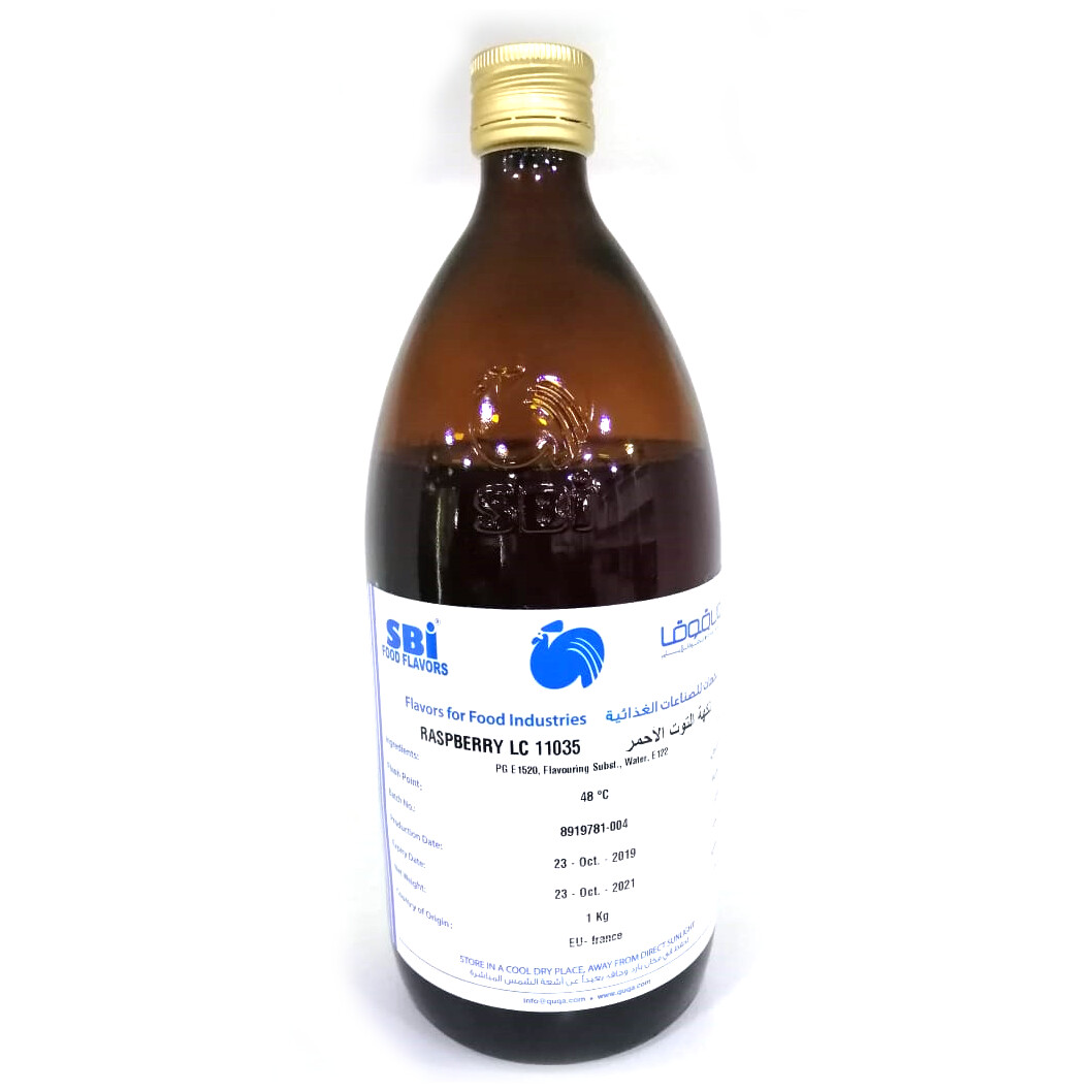 نكهة توت 11035
