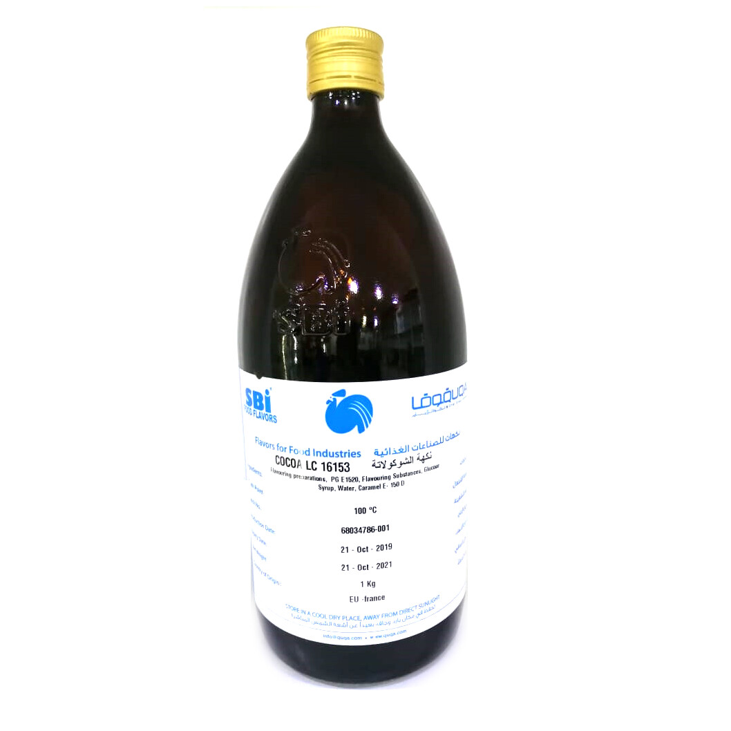 نكهة شوكولاته 16153