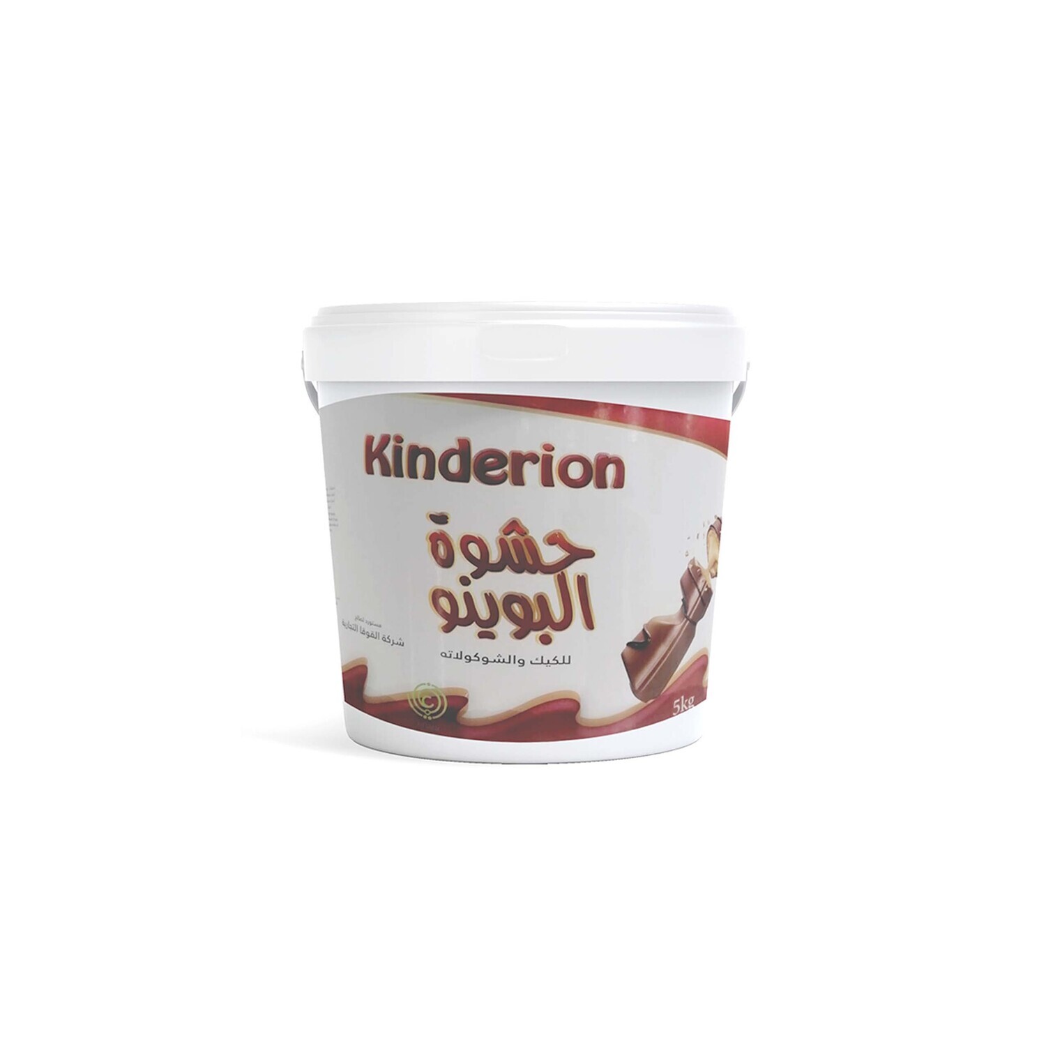 دوبلن حشوة البوينو