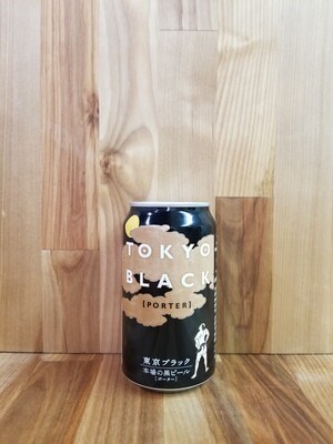 Yoho Brewery, Tokyo Black Porter