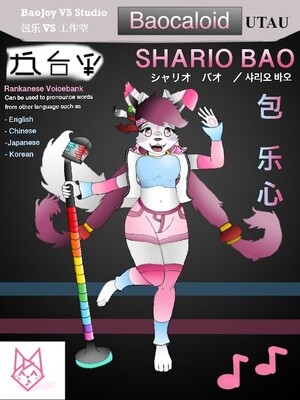 Shario Bao AI