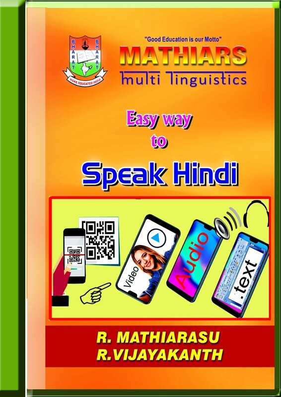 MATHIARS Spoken Hindi Through Tamil QR