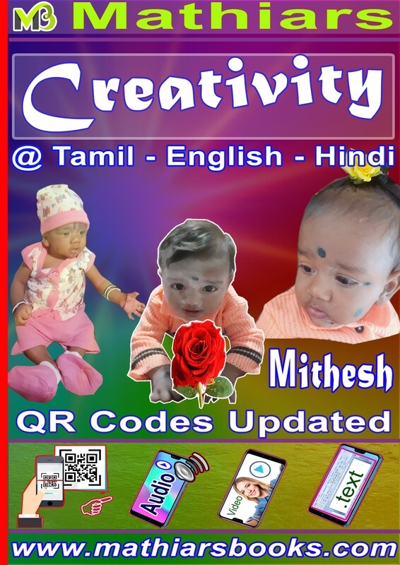 MATHIARS Creativity in English Hindi Tamil with QR Codes