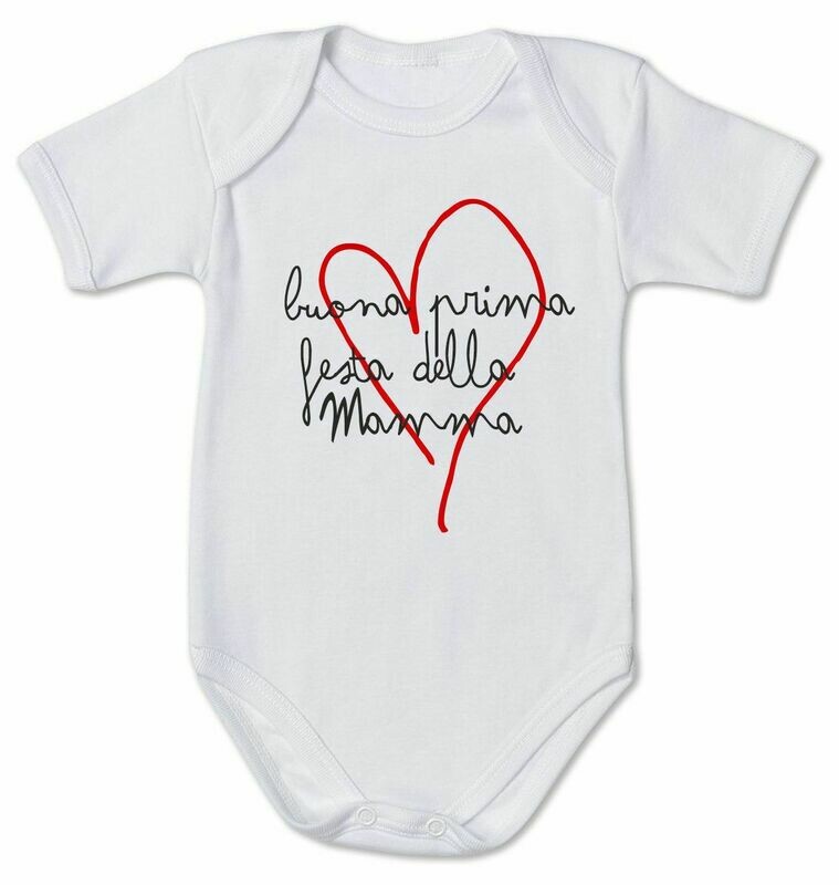 BUONA PRIMA FESTA DELLA MAMMA