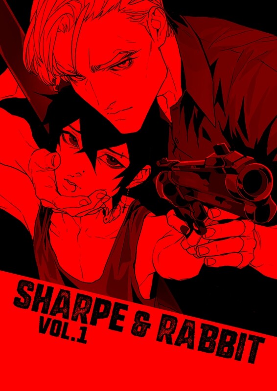 Sharpe & Rabbit #1 PREORDER