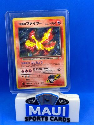 Japanese Pokemon Card Team Rocket&#39;s Moltres #146 Gym Challenge