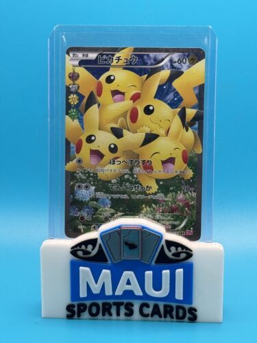 JAPANESE POKEMON PIKACHU 10/32