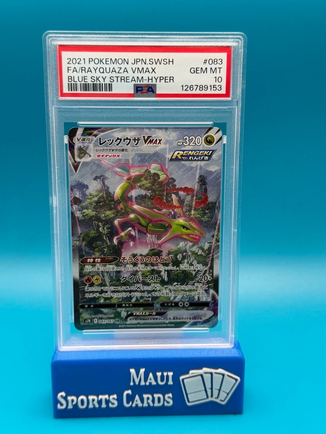 Pokemon Japanese Rayquaza Vmax #063 PSA 10