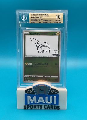 Pokemon Pikachu JP Yu Nagaba #208/S-P BGS 10