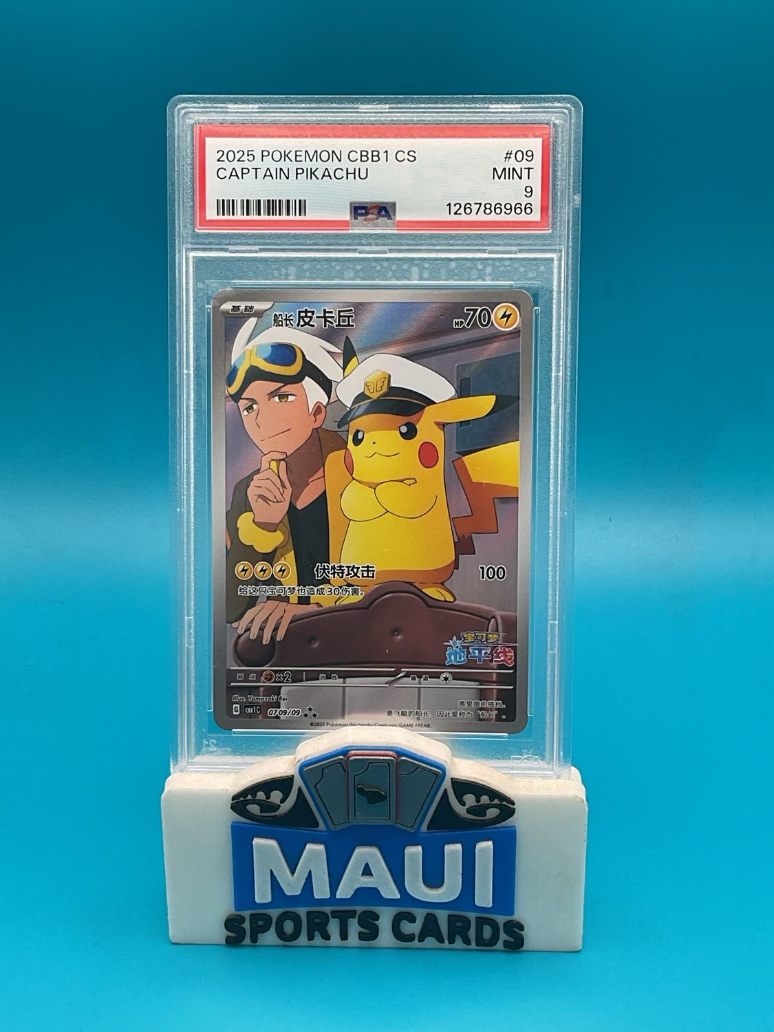 Pokemon CN Captain Pikachu #09 PSA 9