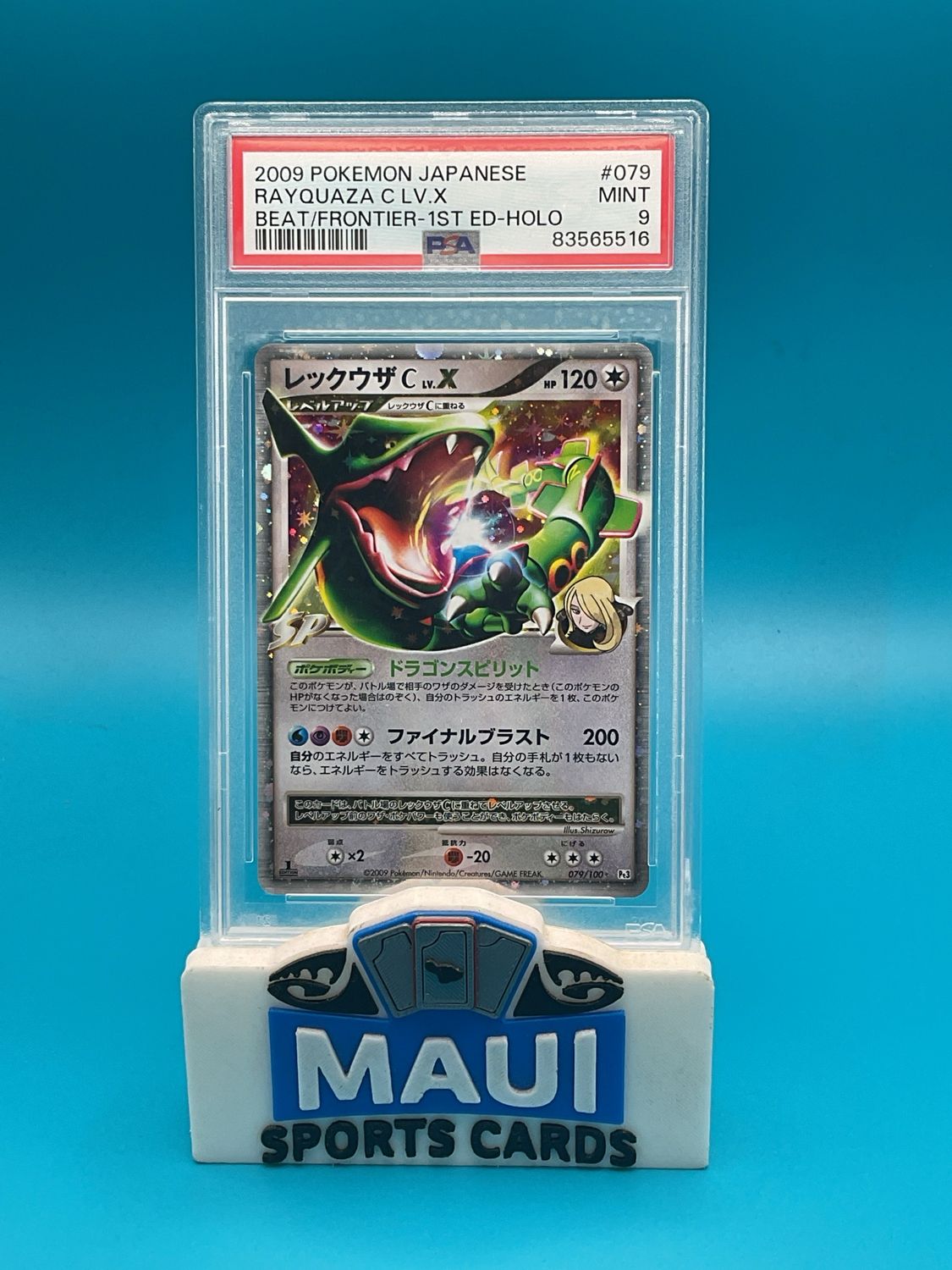 Pokemon JP Rayquaza C Lv.X #079 PSA 9