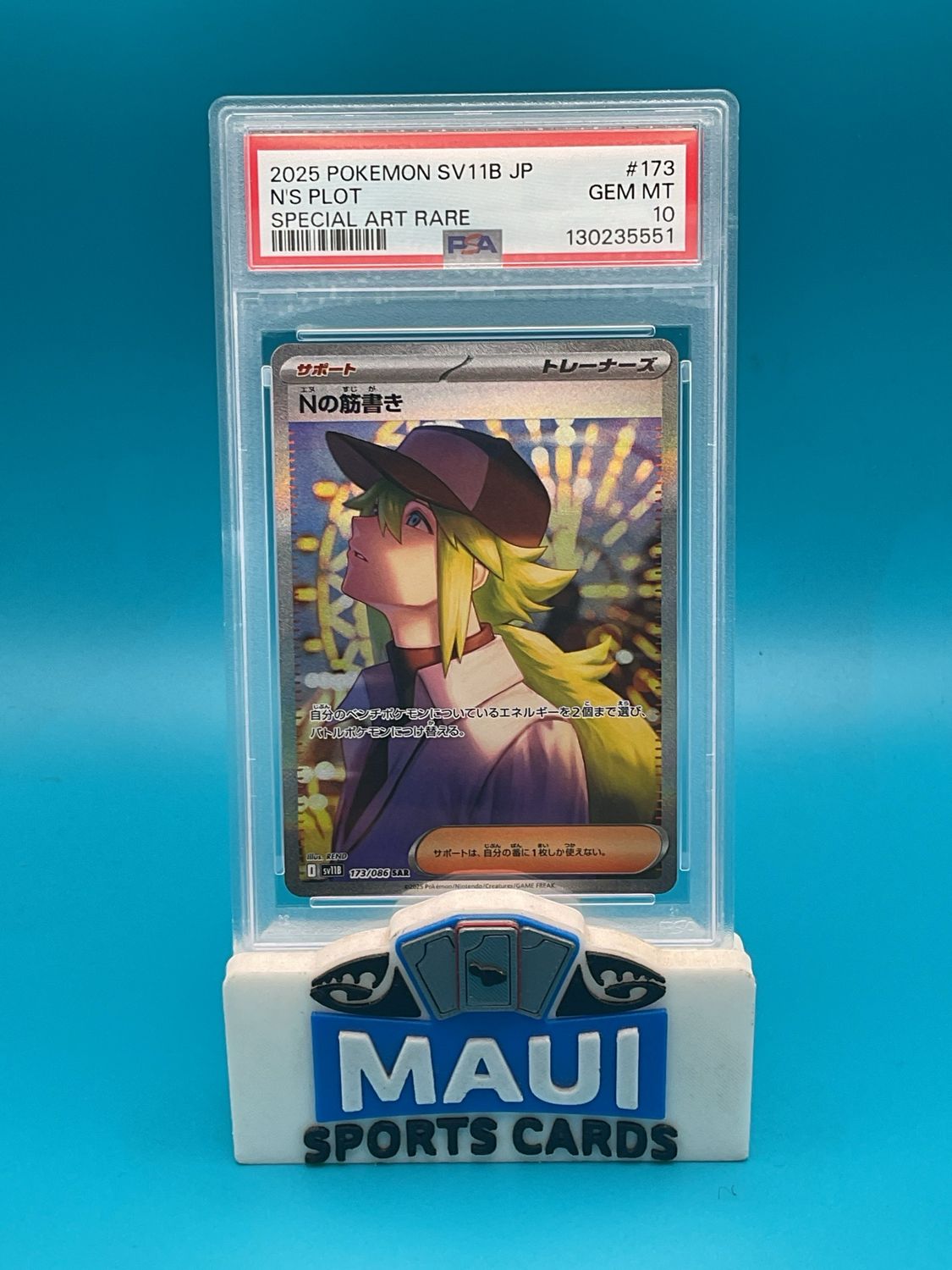 Pokemon JP N’s Plot #173 PSA 10