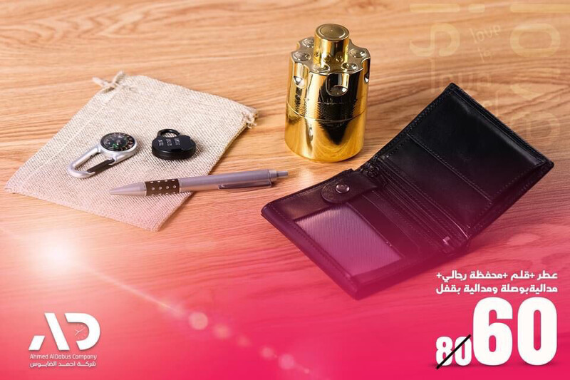 عرض 5X1 للرجال