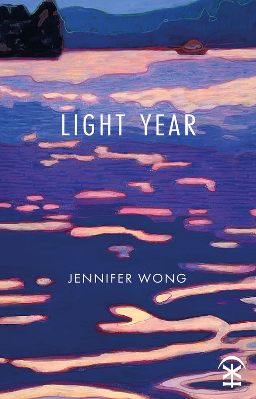 Light Year - Jennifer Wong
