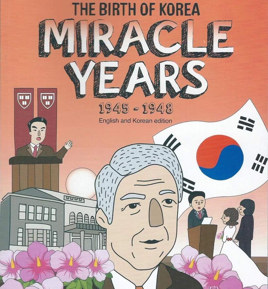 The Birth of Korea - 건국편, Paperback Miracle Years, 1945-1948 English and Korean edition in cartoon style
