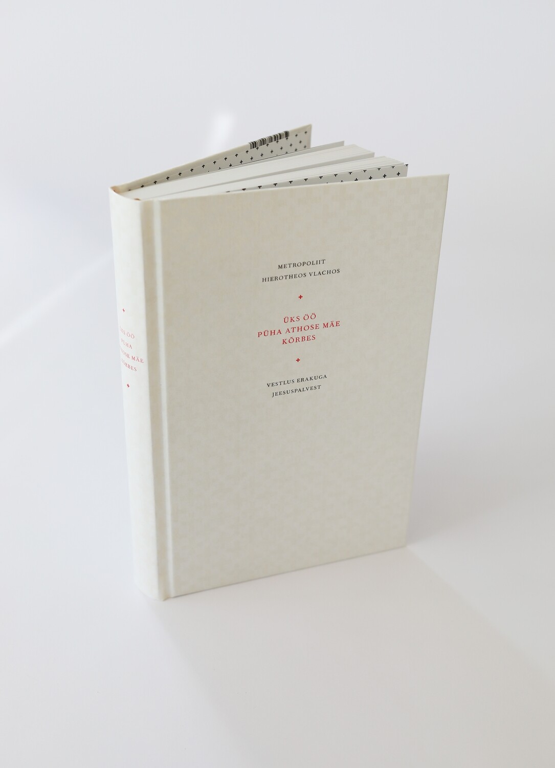 Üks öö püha Athose mäe kõrbes