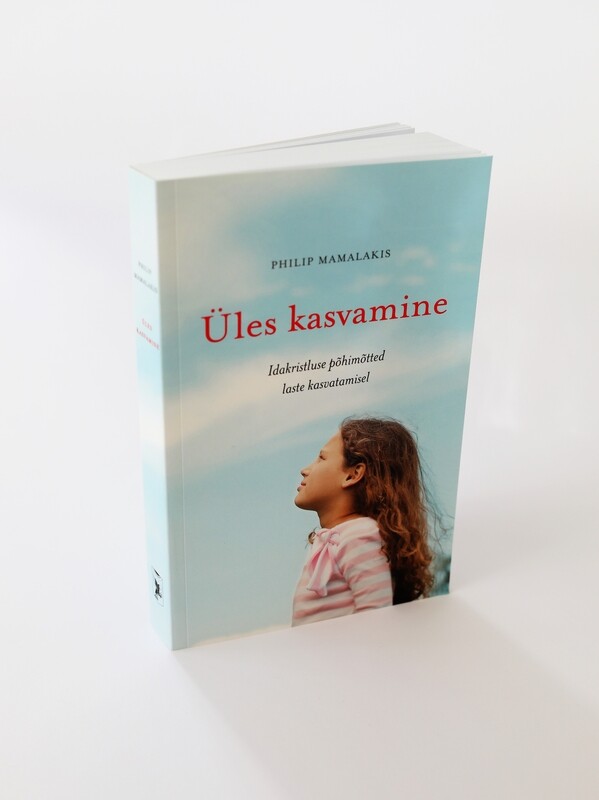 Üles kasvamine
