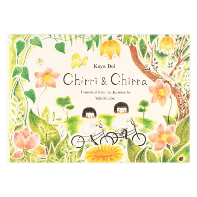 Chirri & Chirra