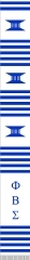 PHI BETA SIGMA WHITE