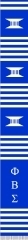 PHI BETA SIGMA BLUE BLUE