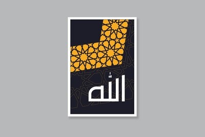 Allah Typography with pattern Allah Typography with pattern