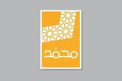 Muhammad Typography with pattern Muhammad Typography with pattern