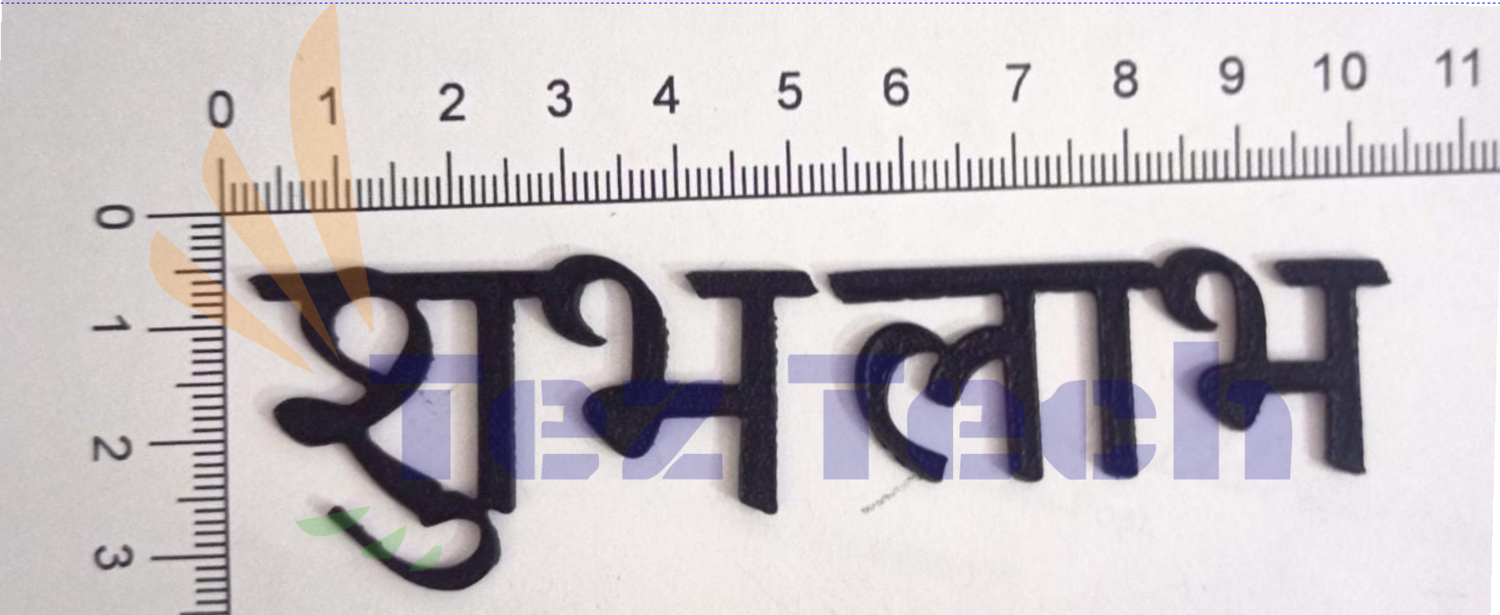 HND4A HINDU  DESIGENER BOARD