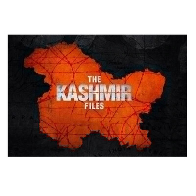 ND-TKF1 THE KASHMIR FILES DEVELOPMENT COST