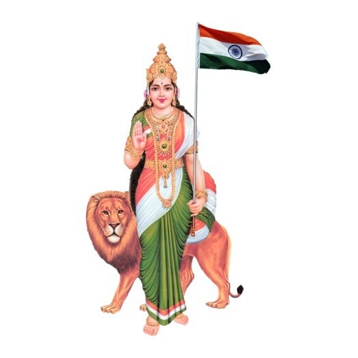 ND-BM1  BHARAT MATA   DEVELOPMENT COST