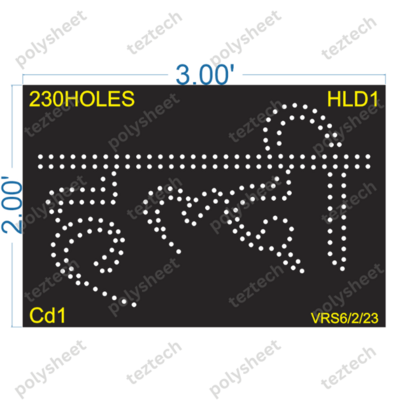 HLD1 HLDI 2x3 FEET 230 HOLES