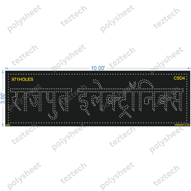 CSD4 RAJPUT ELECTRONICS 3X10 FEET 971 HOLES