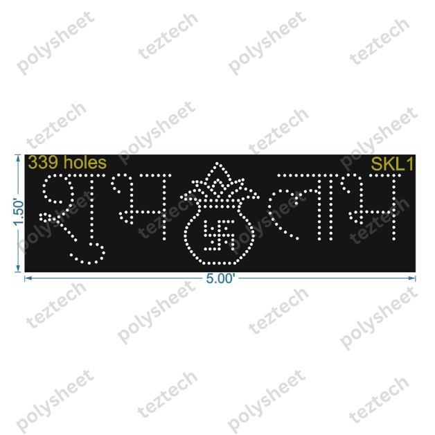 SKL1 SHUBH KALSH LABH 5X1.50 FEET  339 HOLES