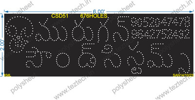 CSD51 CUSTOM DESIGN 2X6 FEET 676HOLES