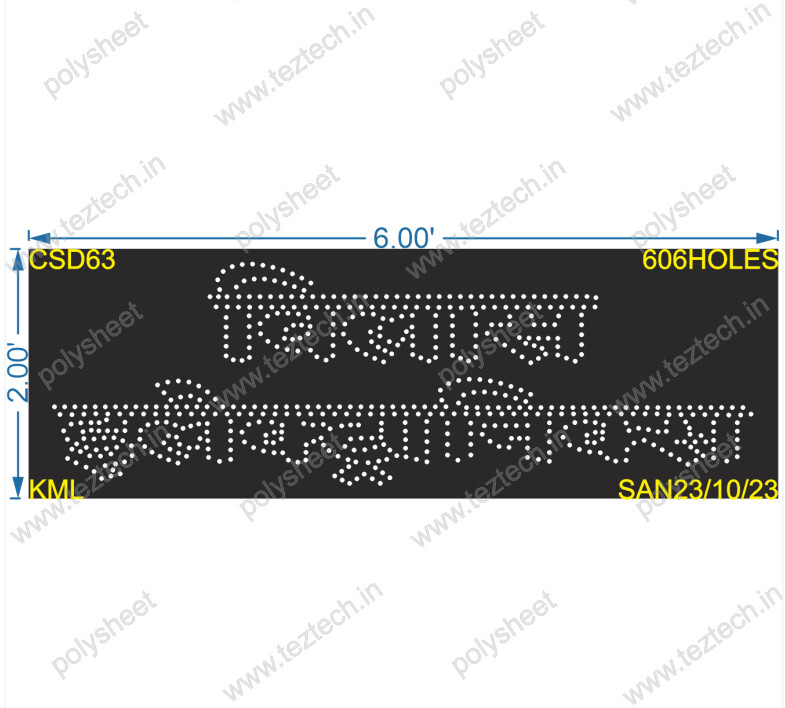 CSD63 NAME BOARD 2X6 FEET 606 HOLES