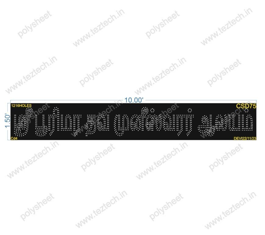 CSD75 CUSTOMIZE NAME BOARD 1.5X10FEET 1216HOLES