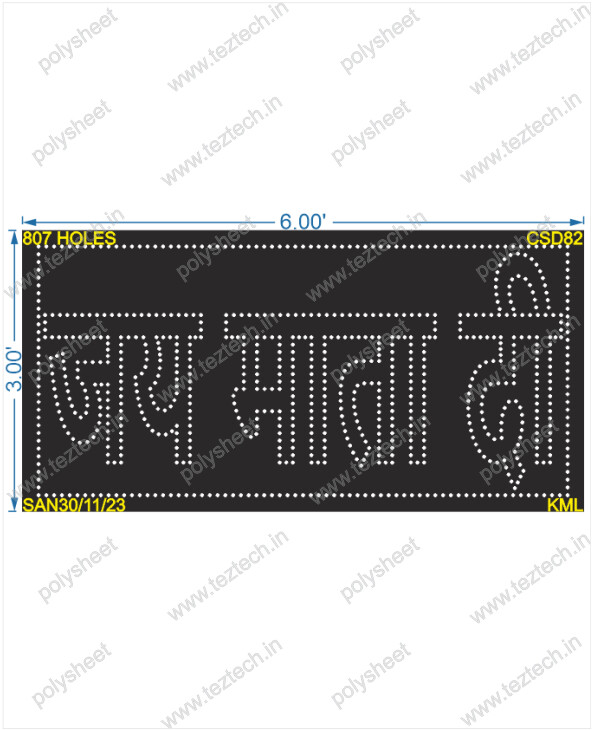 CSD82 JAY MATA DI 3X6FEET 807 HOLES